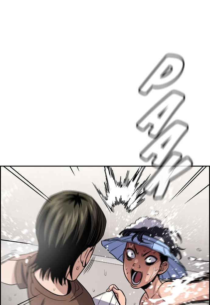 Read The Real Lesson ID Manga Online