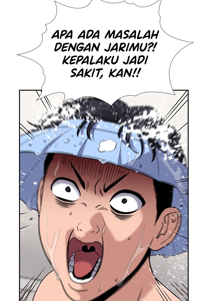 Read The Real Lesson ID Manga Online