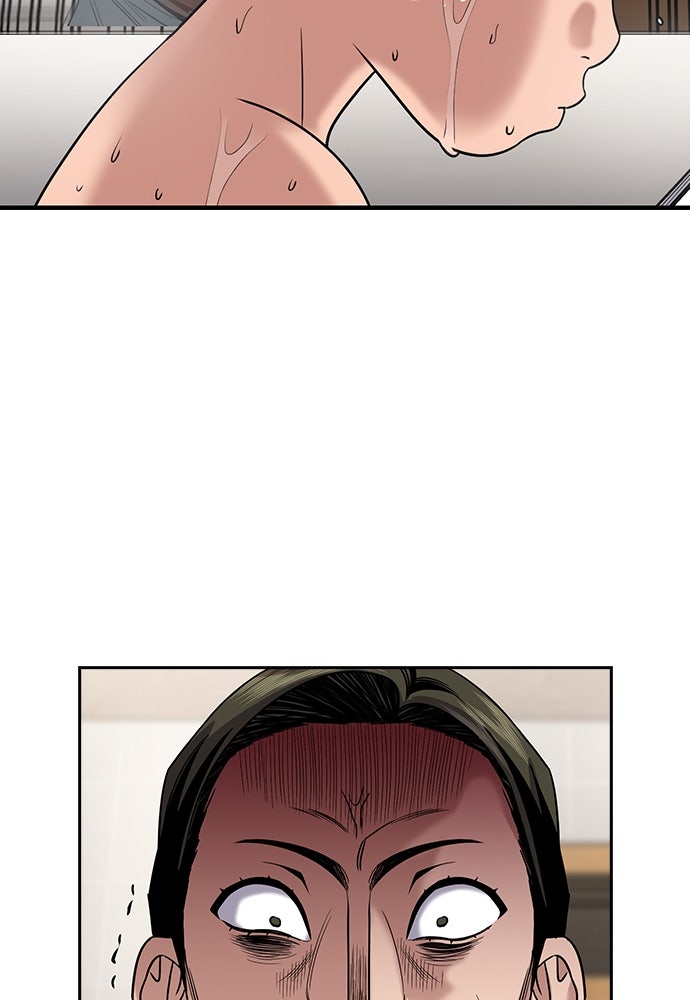 Read The Real Lesson ID Manga Online