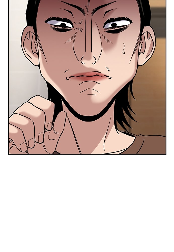 Read The Real Lesson ID Manga Online