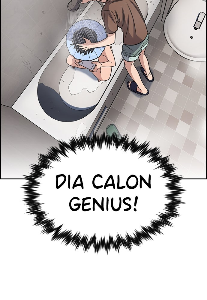 Read The Real Lesson ID Manga Online