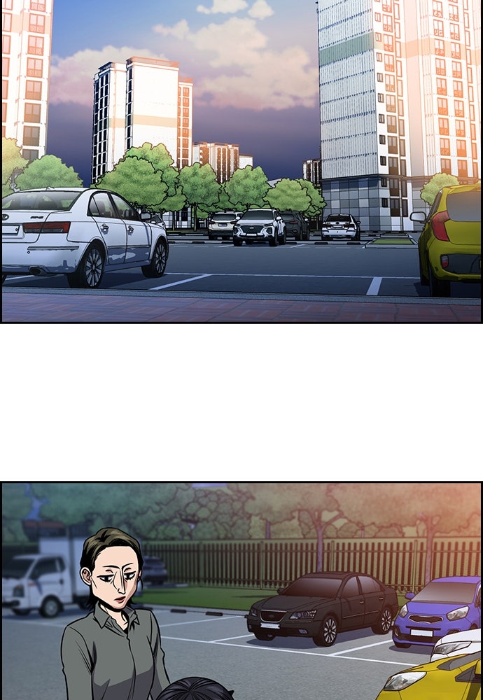 Read The Real Lesson ID Manga Online