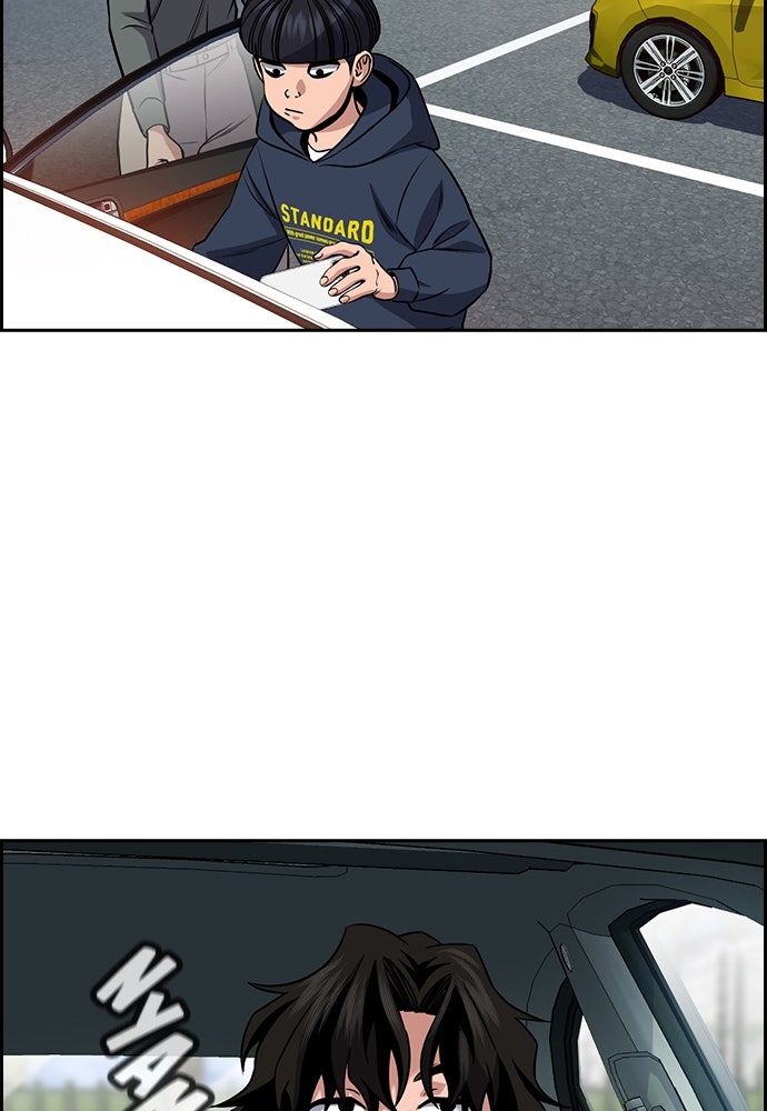 Read The Real Lesson ID Manga Online