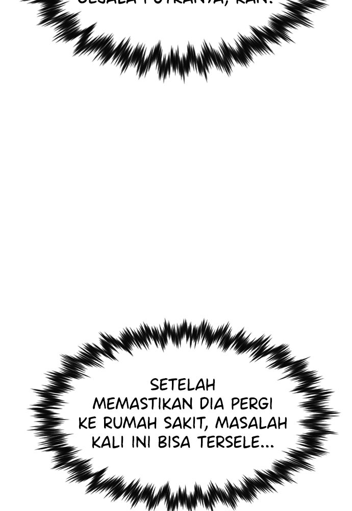 Read The Real Lesson ID Manga Online