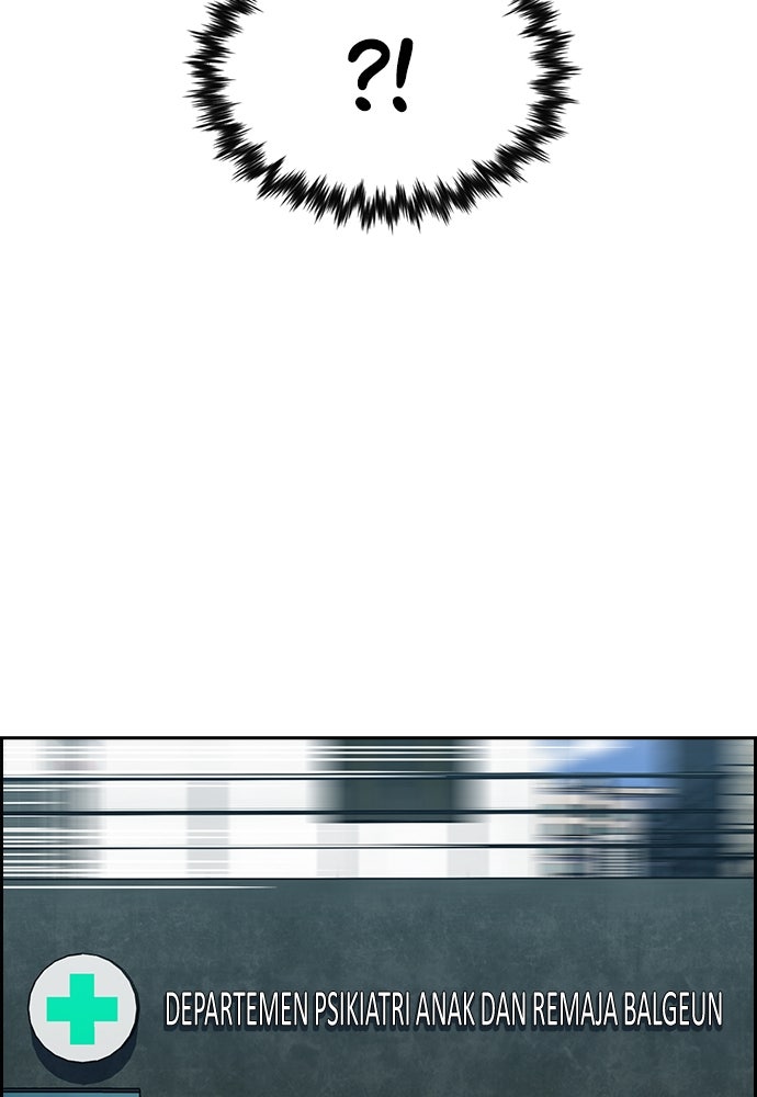 Read The Real Lesson ID Manga Online