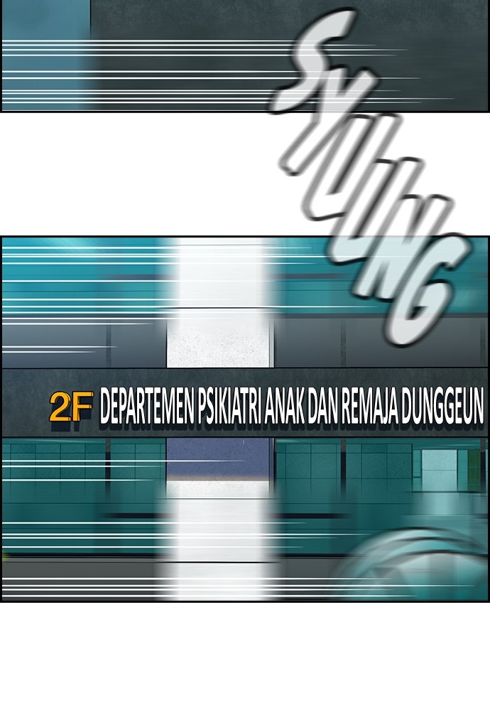 Read The Real Lesson ID Manga Online