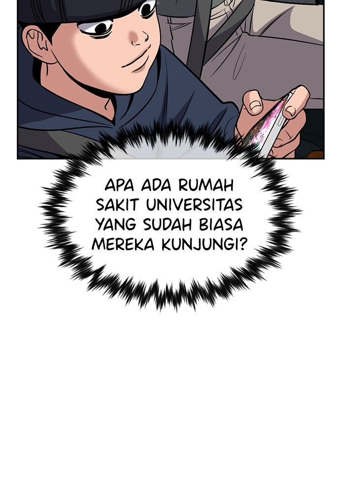 Read The Real Lesson ID Manga Online