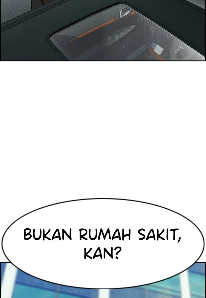 Read The Real Lesson ID Manga Online