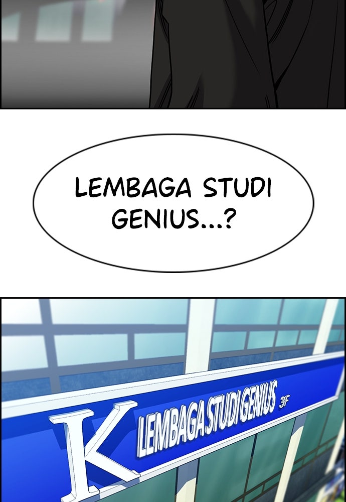 Read The Real Lesson ID Manga Online