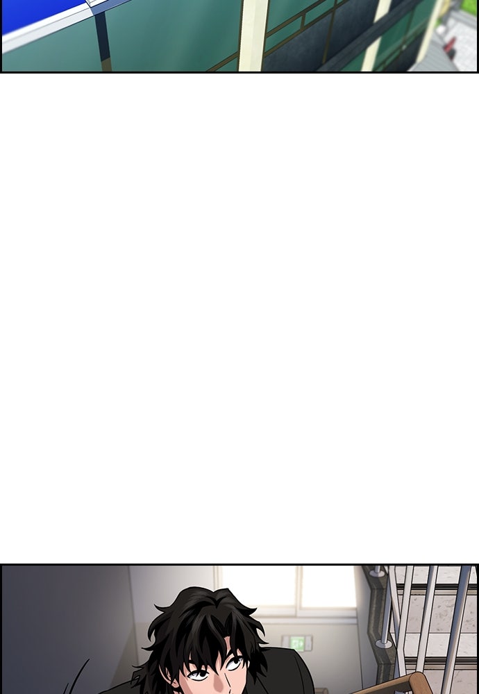 Read The Real Lesson ID Manga Online