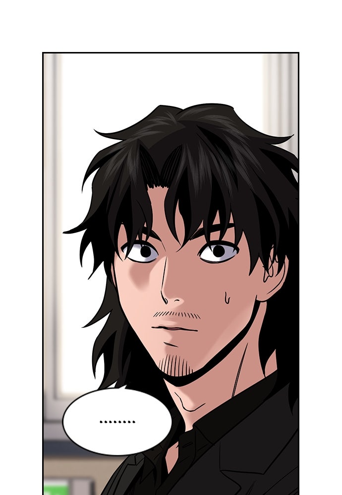 Read The Real Lesson ID Manga Online