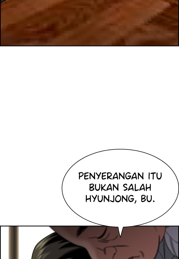 Read The Real Lesson ID Manga Online