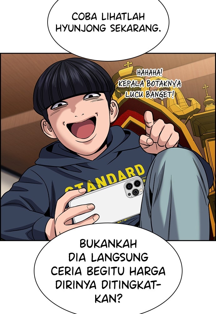 Read The Real Lesson ID Manga Online