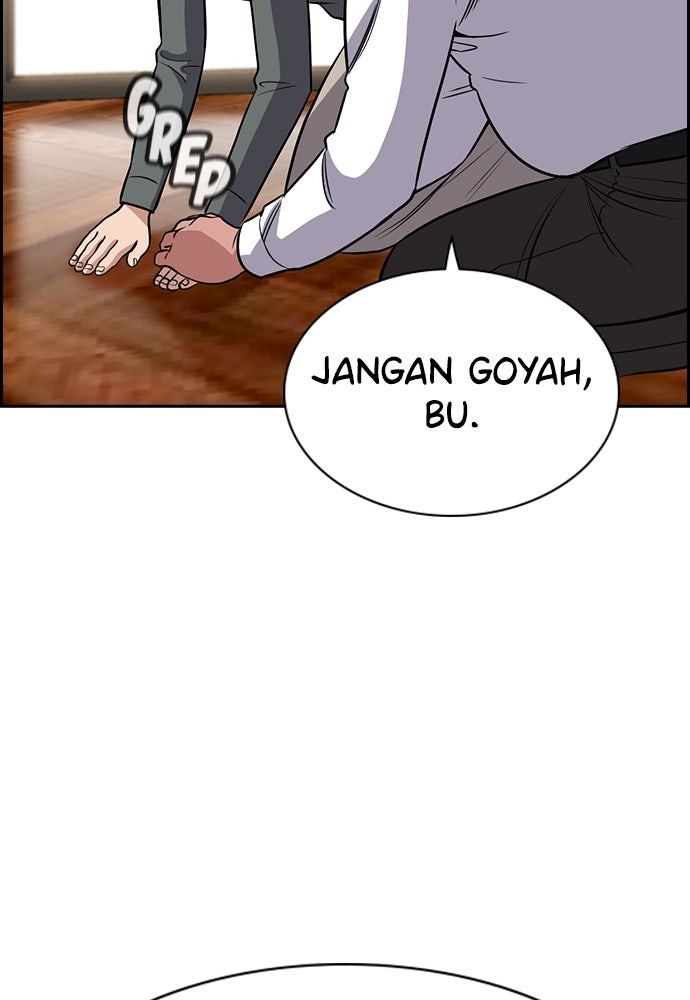 Read The Real Lesson ID Manga Online