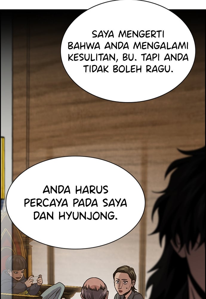 Read The Real Lesson ID Manga Online