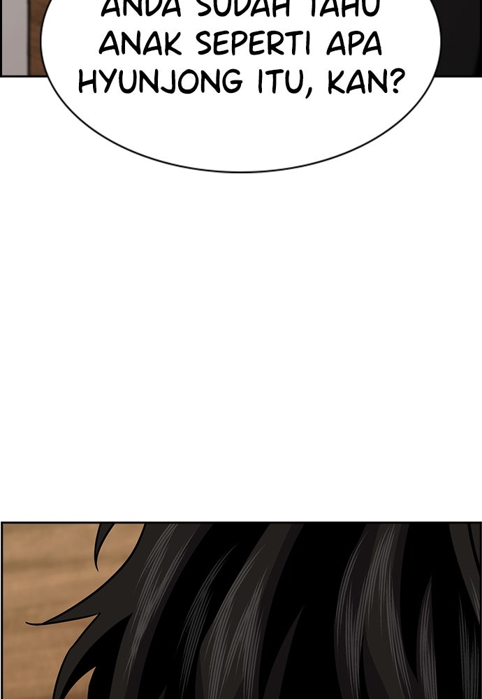 Read The Real Lesson ID Manga Online