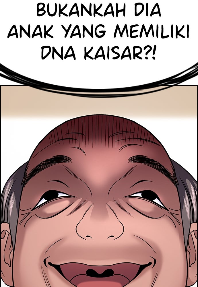 Read The Real Lesson ID Manga Online