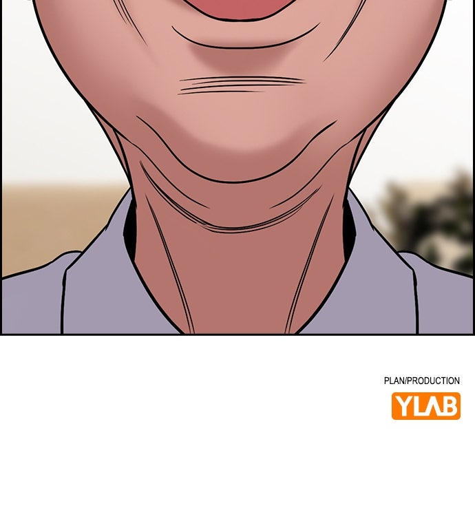 Read The Real Lesson ID Manga Online