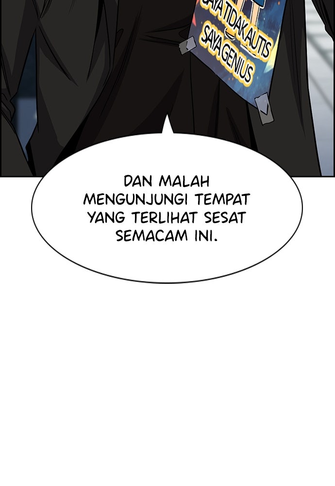 Read The Real Lesson ID Manga Online