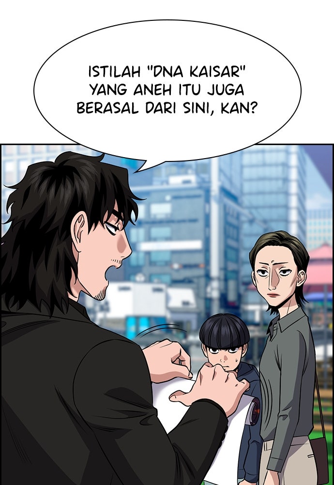 Read The Real Lesson ID Manga Online