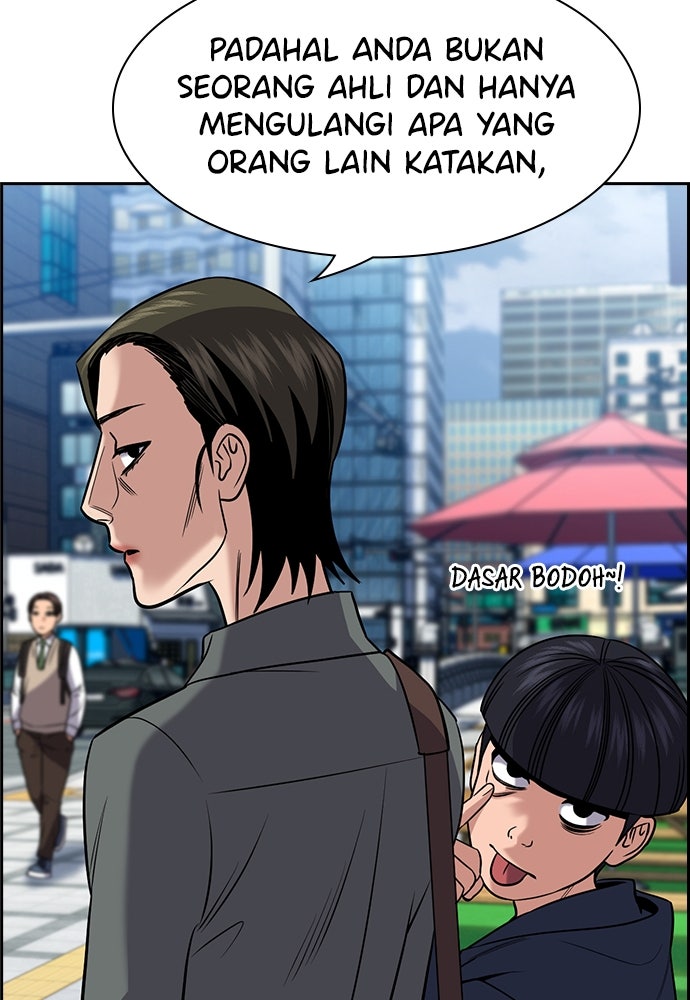 Read The Real Lesson ID Manga Online