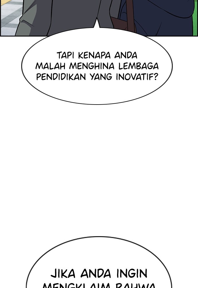 Read The Real Lesson ID Manga Online