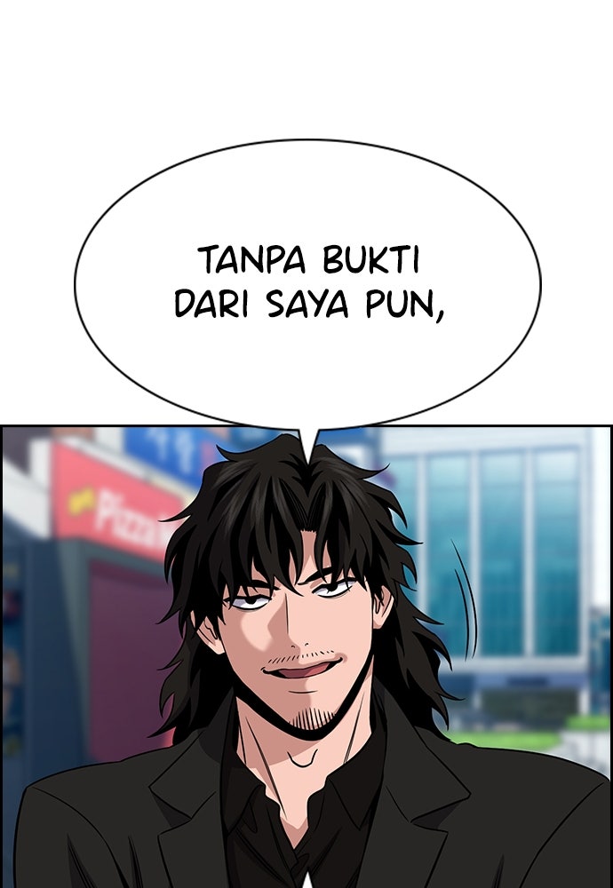 Read The Real Lesson ID Manga Online