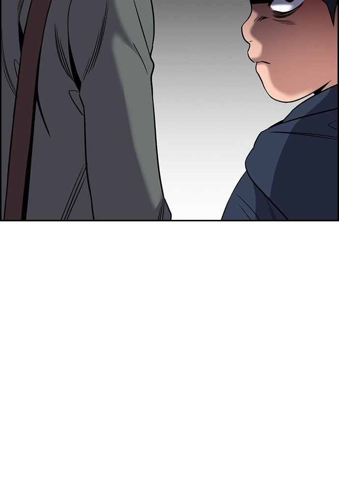 Read The Real Lesson ID Manga Online