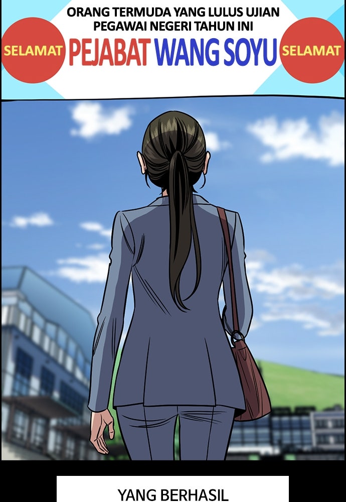 Read The Real Lesson ID Manga Online