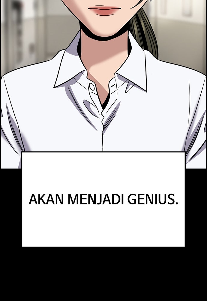 Read The Real Lesson ID Manga Online