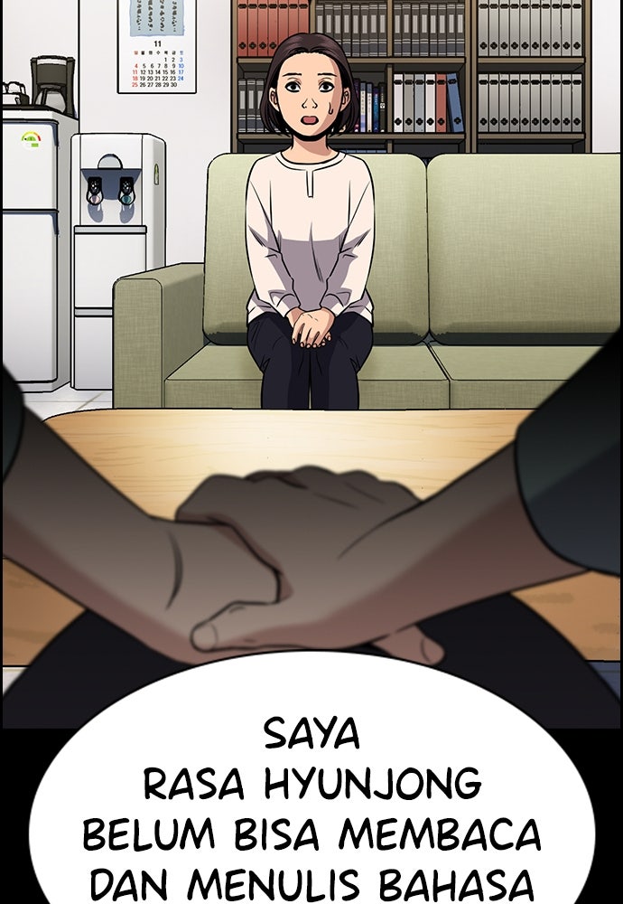 Read The Real Lesson ID Manga Online