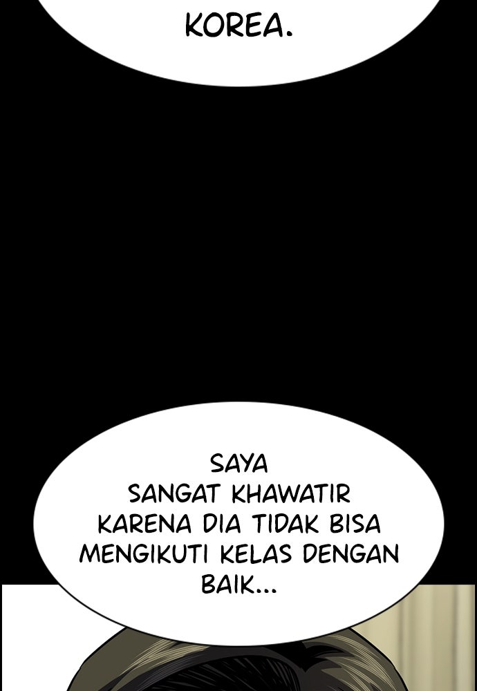 Read The Real Lesson ID Manga Online