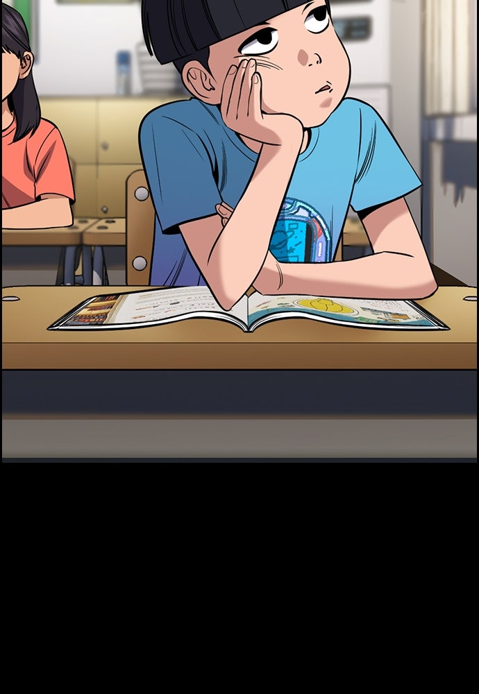 Read The Real Lesson ID Manga Online