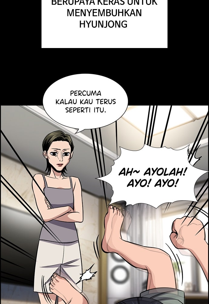 Read The Real Lesson ID Manga Online