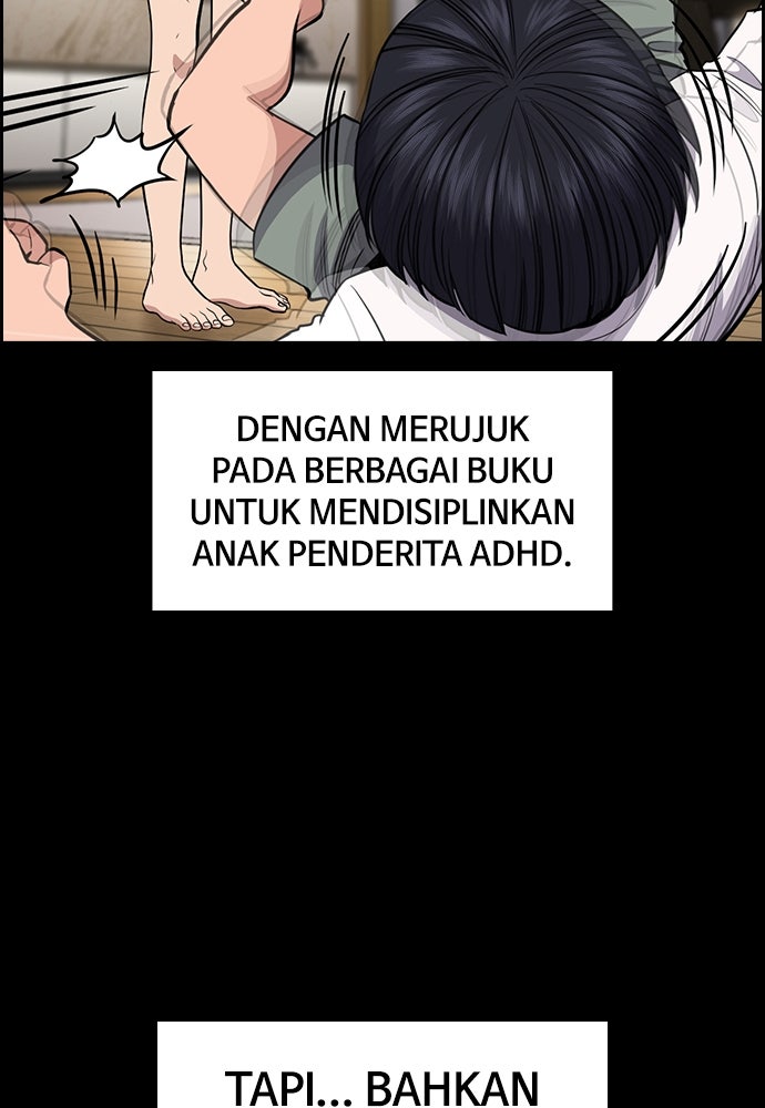 Read The Real Lesson ID Manga Online