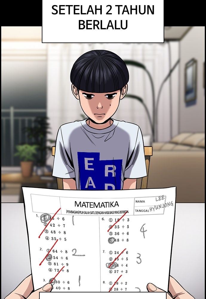 Read The Real Lesson ID Manga Online