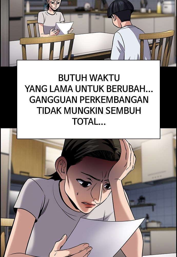 Read The Real Lesson ID Manga Online