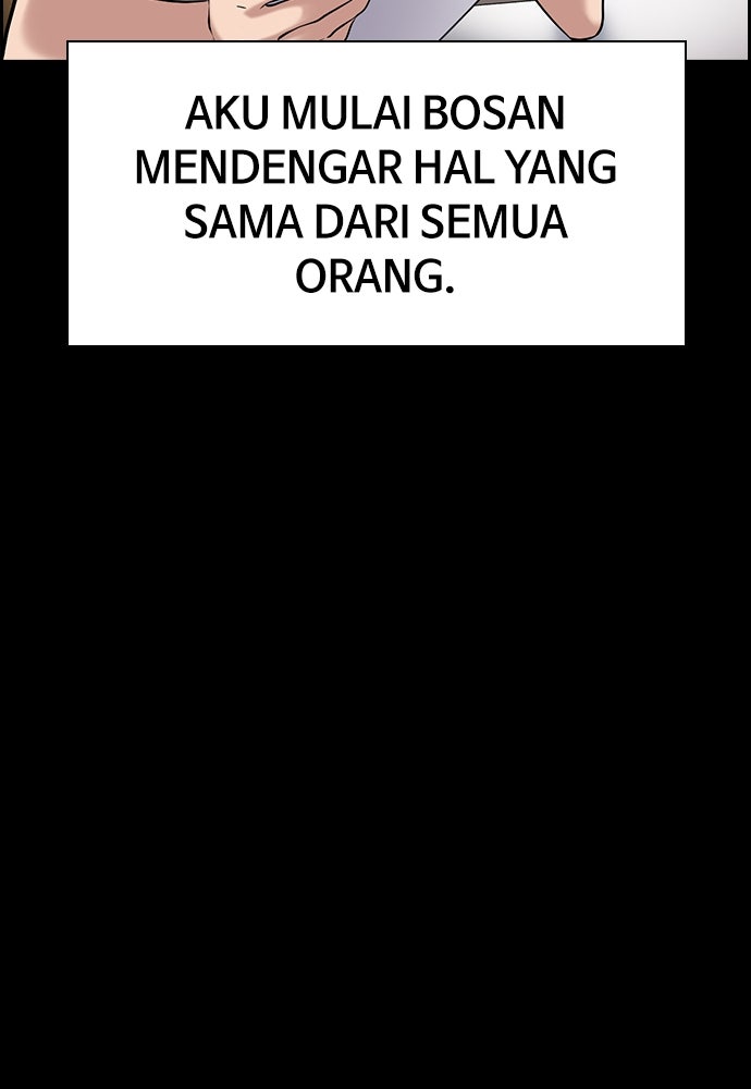 Read The Real Lesson ID Manga Online