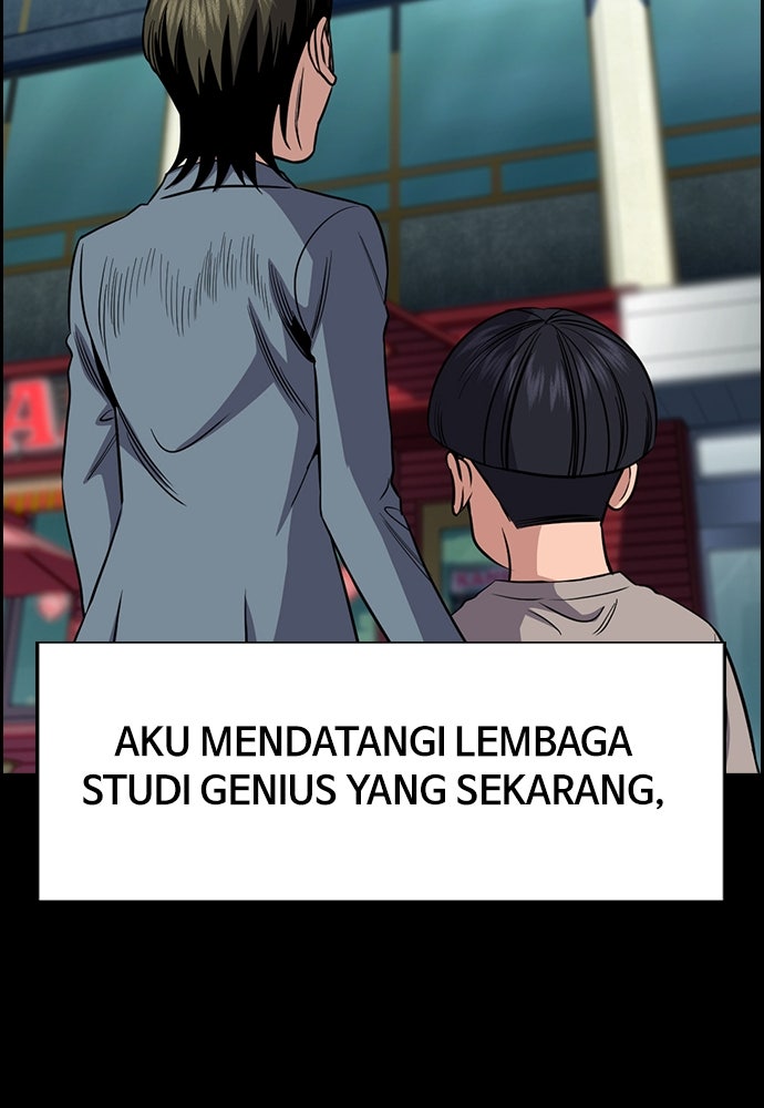 Read The Real Lesson ID Manga Online