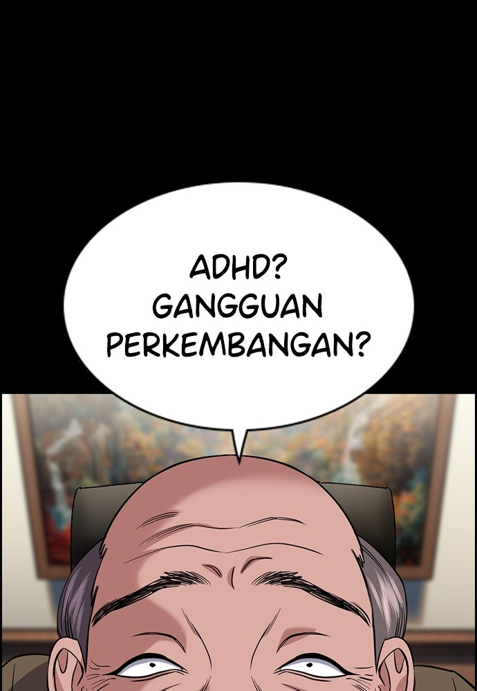 Read The Real Lesson ID Manga Online