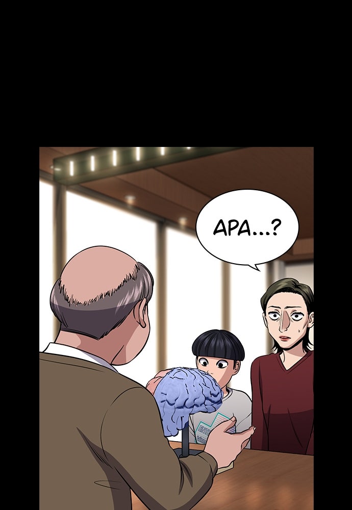 Read The Real Lesson ID Manga Online