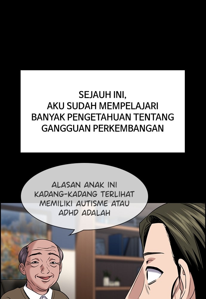 Read The Real Lesson ID Manga Online