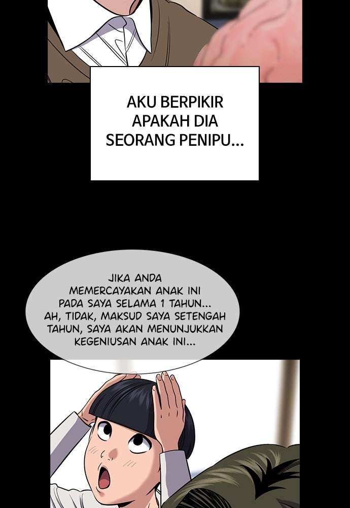 Read The Real Lesson ID Manga Online