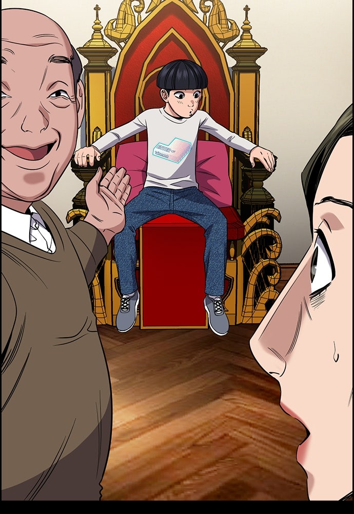 Read The Real Lesson ID Manga Online