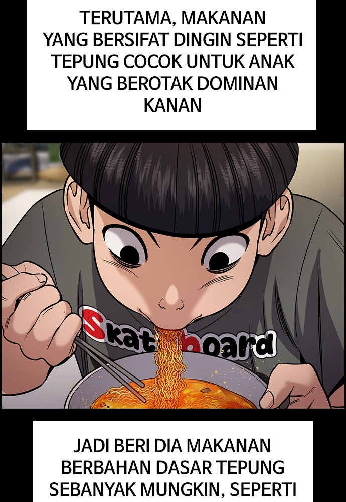 Read The Real Lesson ID Manga Online