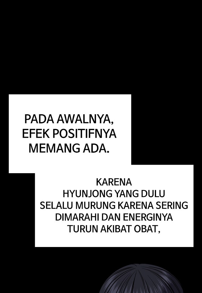 Read The Real Lesson ID Manga Online