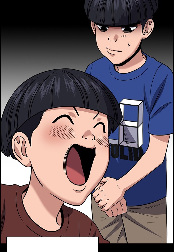 Read The Real Lesson ID Manga Online