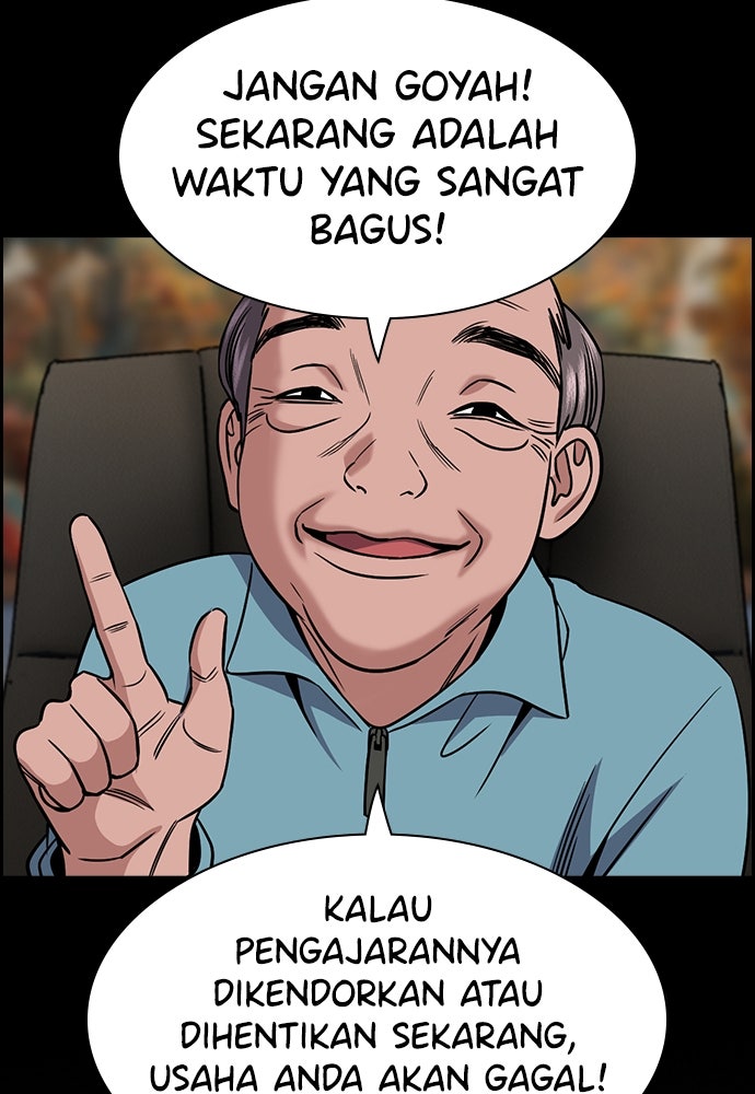 Read The Real Lesson ID Manga Online