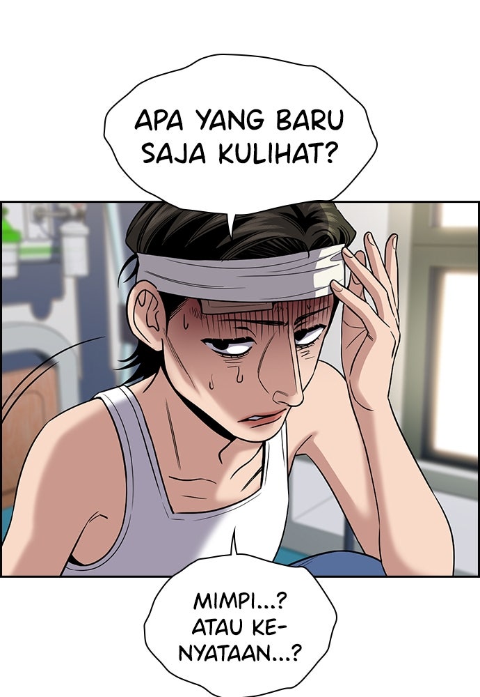 Read The Real Lesson ID Manga Online