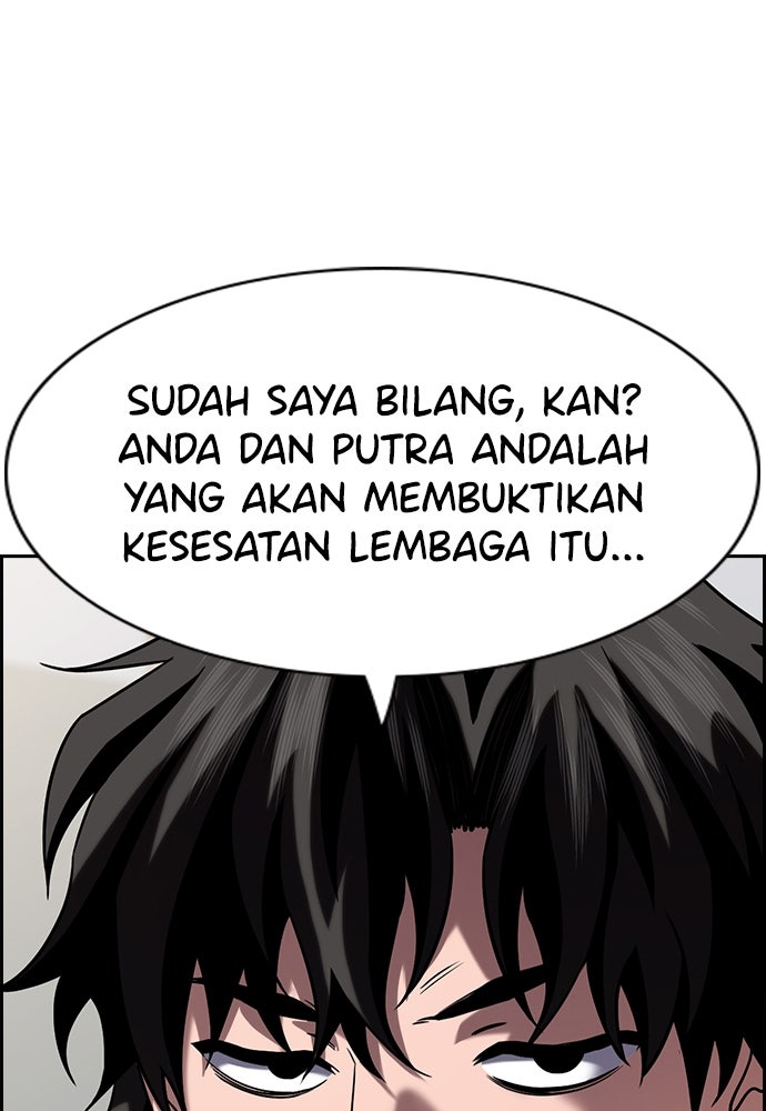 Read The Real Lesson ID Manga Online